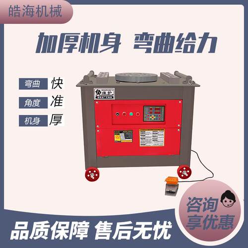 数控钢筋弯曲机GW45型钢筋折弯机涡轮蜗杆款直螺纹钢筋箍筋弯曲机