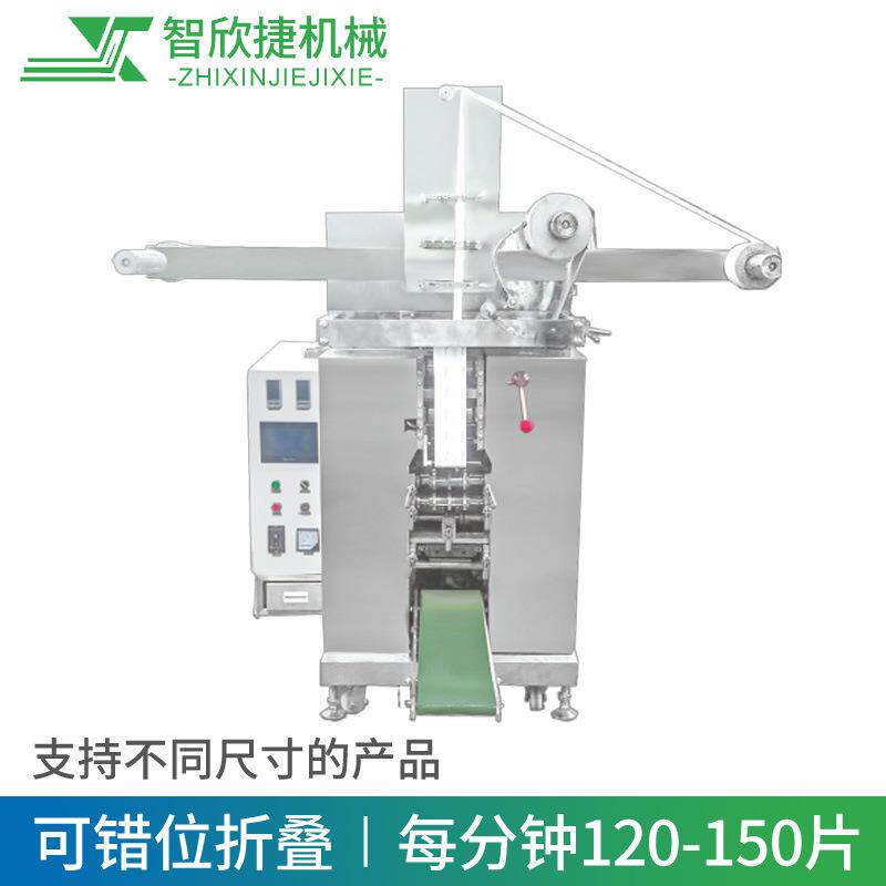 眼镜清洁片包装机干湿擦片包装机手机擦片包装机镜片清洁片机