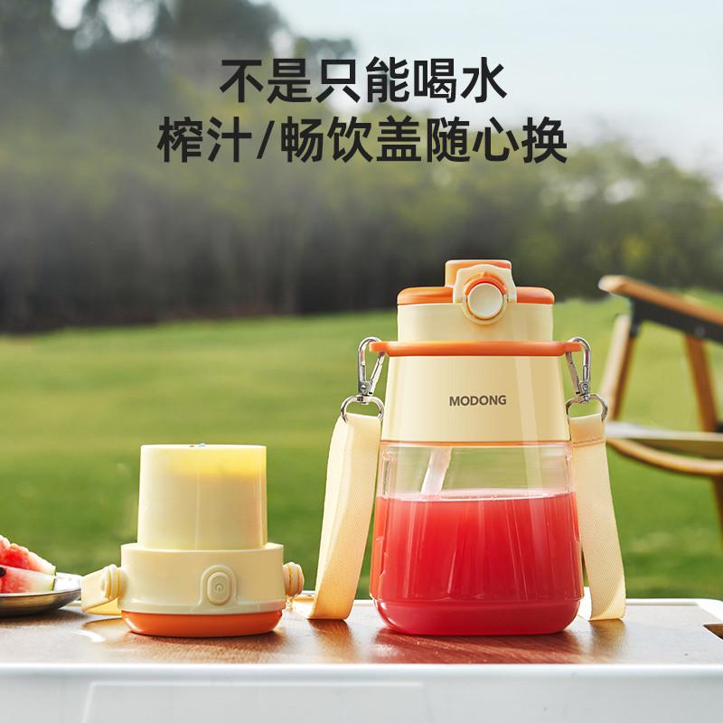 摩动无线充电便携式双盖果汁机碎冰搅拌食品级榨汁桶大肚吨吨杯