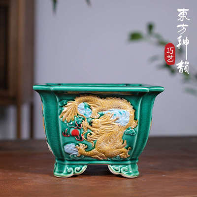 紫砂花盆陶瓷长方形盆景盆高档手工彩绘龙盆多肉盆栽新中式石湾