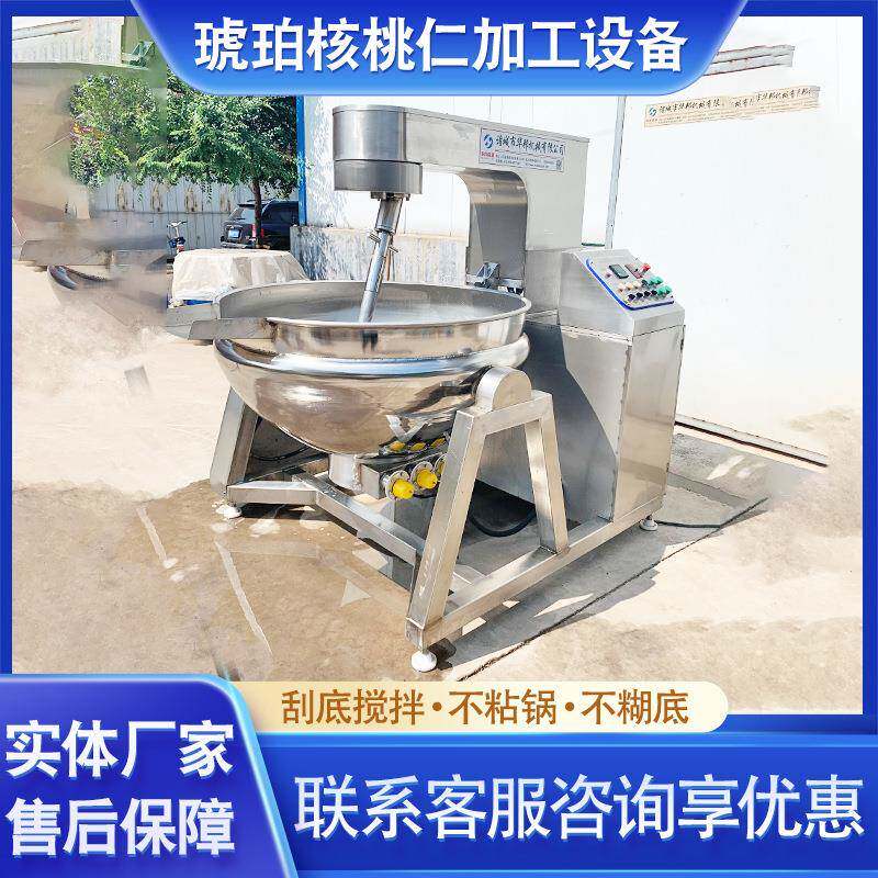 琥珀核桃仁设设备 芝麻糖全动化锅 自燃气加热不糖锈钢100炒料备