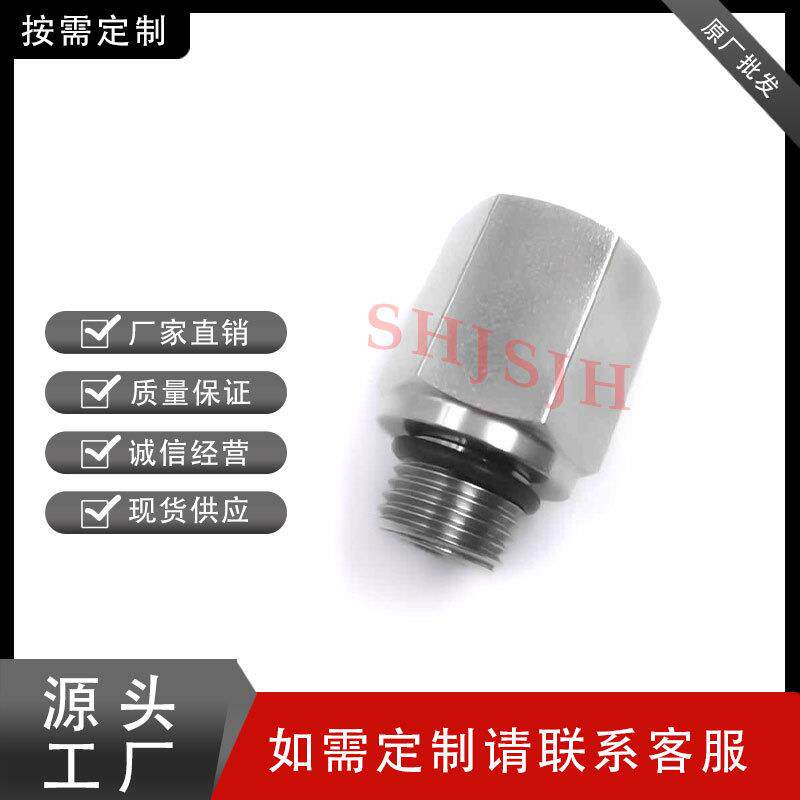 SHJH厂家直销替代Swagelok316不锈钢SS-6-SAE-7-4外直螺纹内螺NPT