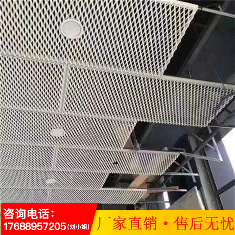 定制金属铝网板菱形孔工装拉伸镂空铝单板氟碳烤漆商场吊顶外墙装
