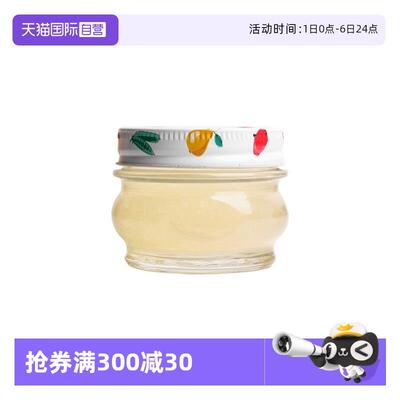 【自营】Borgonovo意大利密封罐食品储物罐燕窝罐辣椒蜂蜜瓶带盖