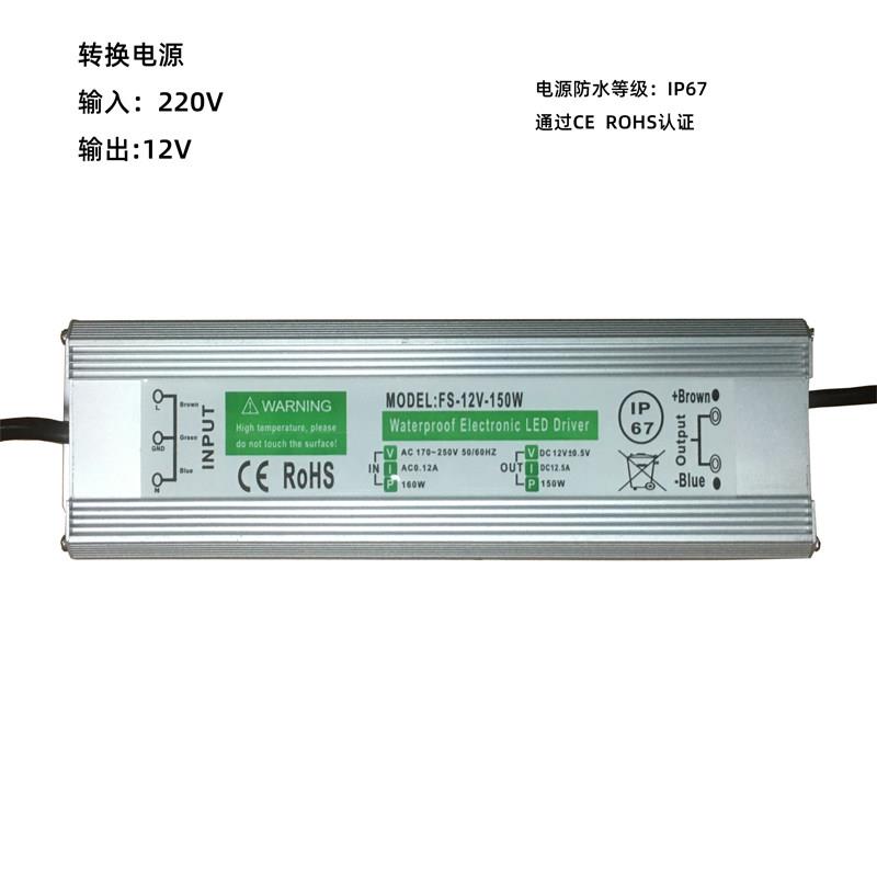 220v转12v电源转换器