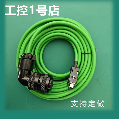 研控伺服驱动器ES2/AS2/AS1编码器线动力线