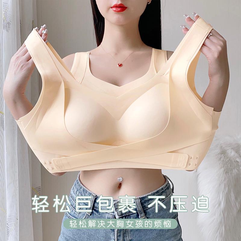 新款直销内衣女调整型收副乳聚拢矫正下垂防外扩上托产后修复运动