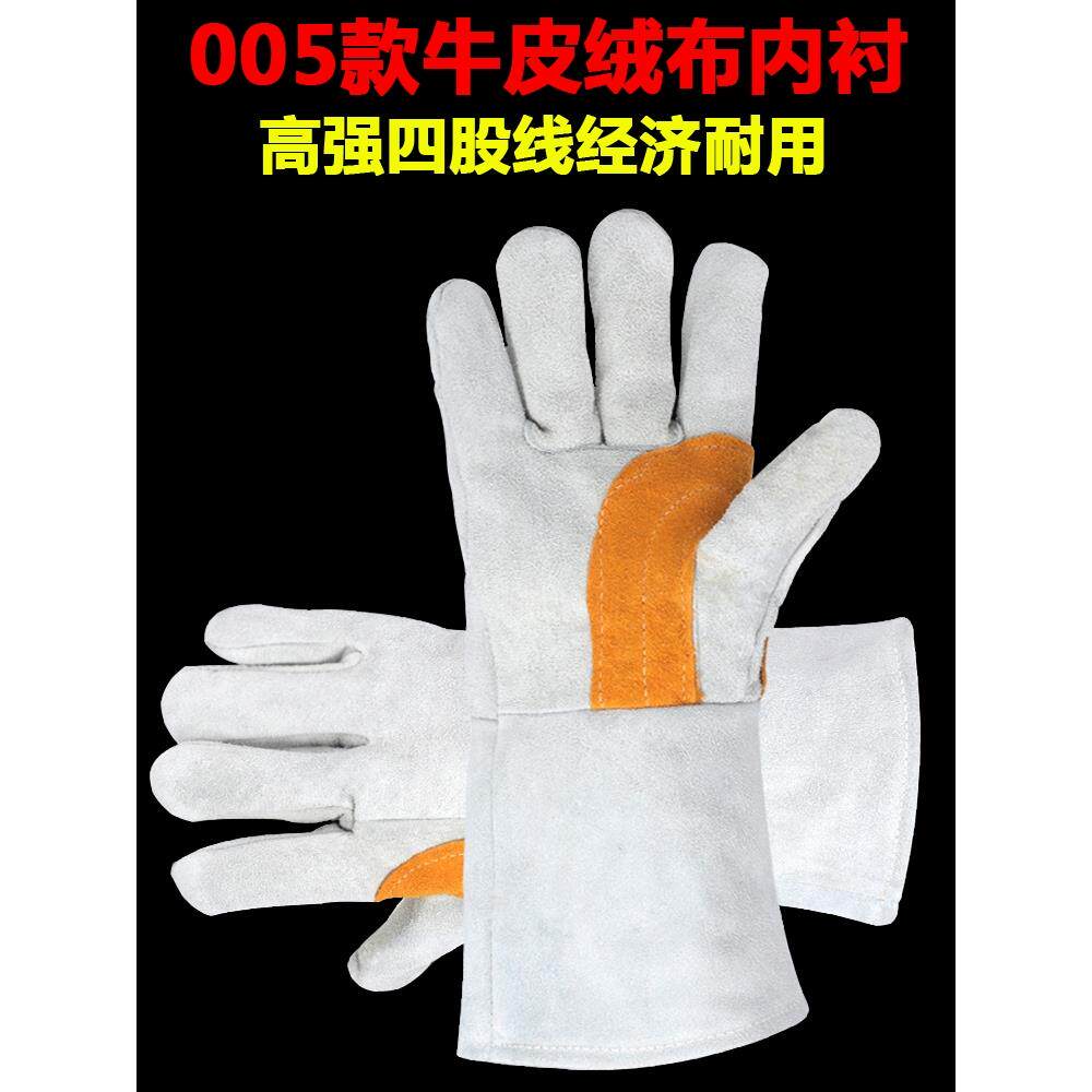 10双免运费焊接手套牛皮耐高温耐烫耐磨隔热焊机软牛皮劳保长款