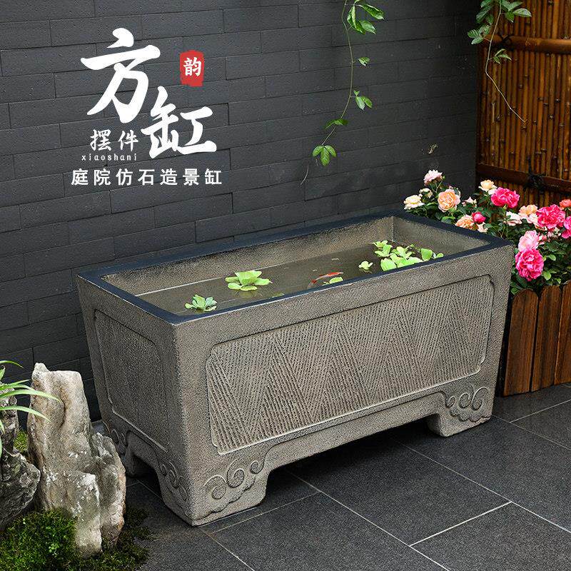 户外阳台养鱼池造景摆件庭院布置室外成品鱼缸办公室景观院子水槽