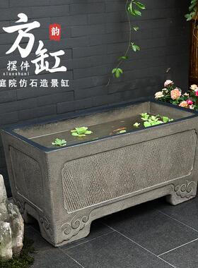 户外阳台养鱼池造景摆件庭院布置室外成品鱼缸办公室景观院子水槽
