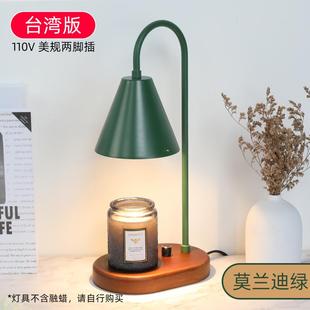 香薰蜡复古蜡烛安眠ins灯卧室光融智能烛灯台灯升降调融定时 欧式