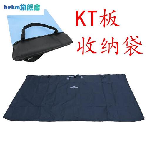 KT板收纳袋子手提装气球板子派对背景墙户外包装袋生日布置结婚庆