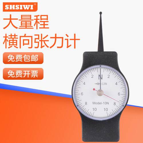 思为张力计测力计SEG1000大量程克力计4000g疲劳计测力计2000g