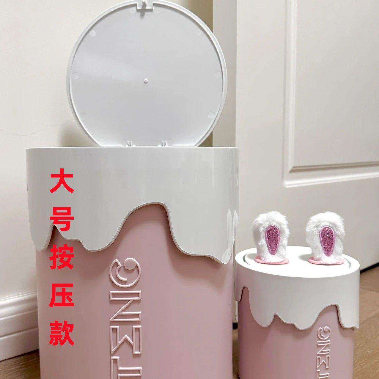 垃圾桶ins可爱客厅卧室家用酒店厕所卫生间厨房大号创意摇盖翻盖