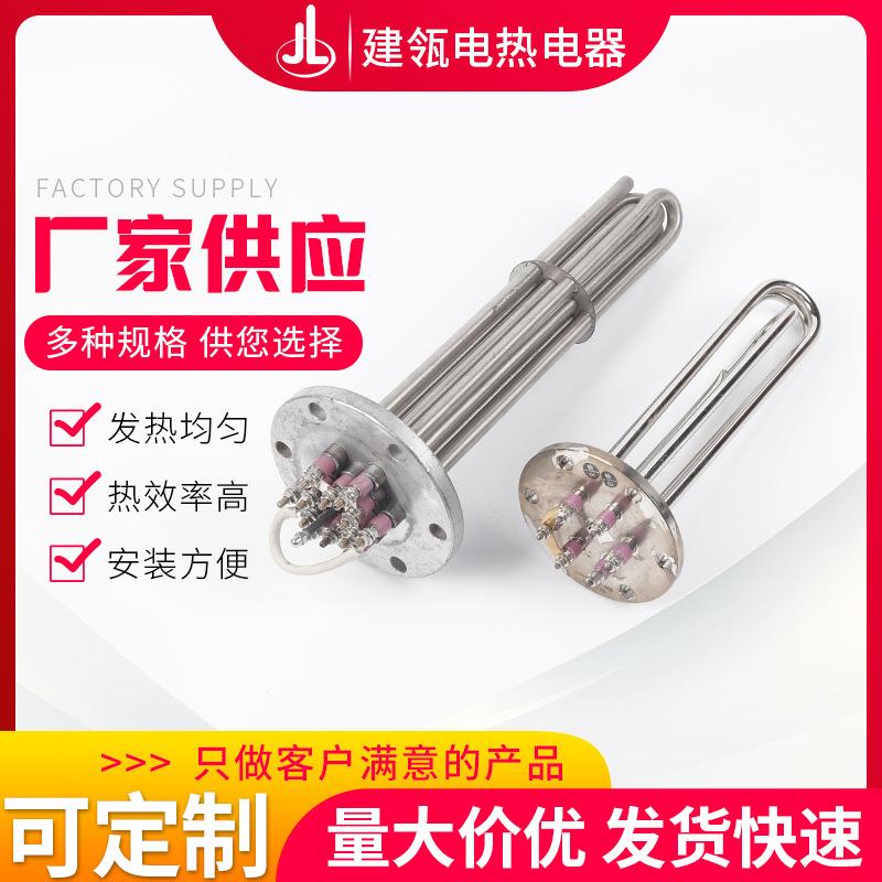 干烧水烧加热管电热管发热管工业法兰盘加热管加热器