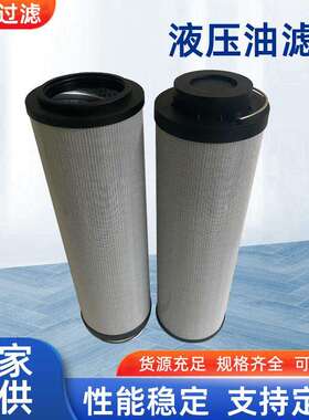 供应替代LH1300R010BN3HC黎明液压油滤芯安装简单