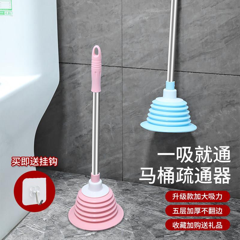 马桶堵塞疏通器通马桶疏通器皮搋子吸马桶塞堵了神器家用下水管道