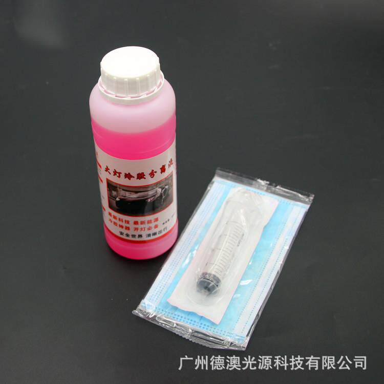 大灯冷胶分离液海五Q5透镜配件工具开灯改灯硬胶拆灯500ML