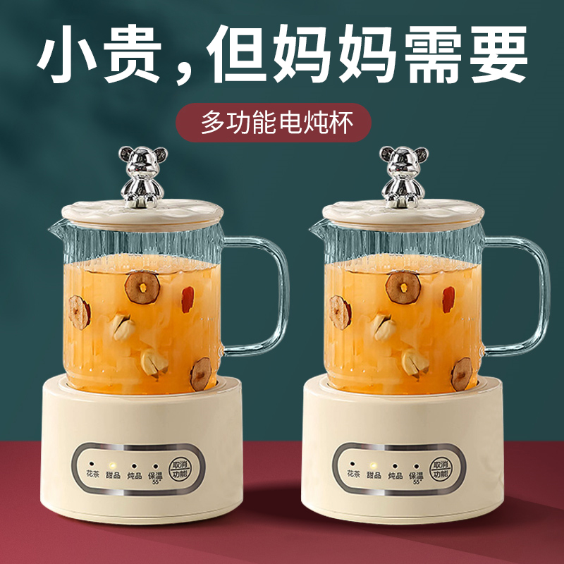 母亲节礼物实用送妈妈适合给婆婆生日送给中年女士的养生礼盒送礼