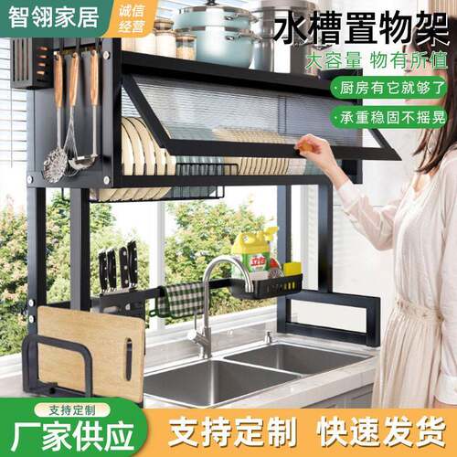 水槽置物架厨房洗碗槽水池碗柜台面收纳餐具多功能储物沥水架碗碟