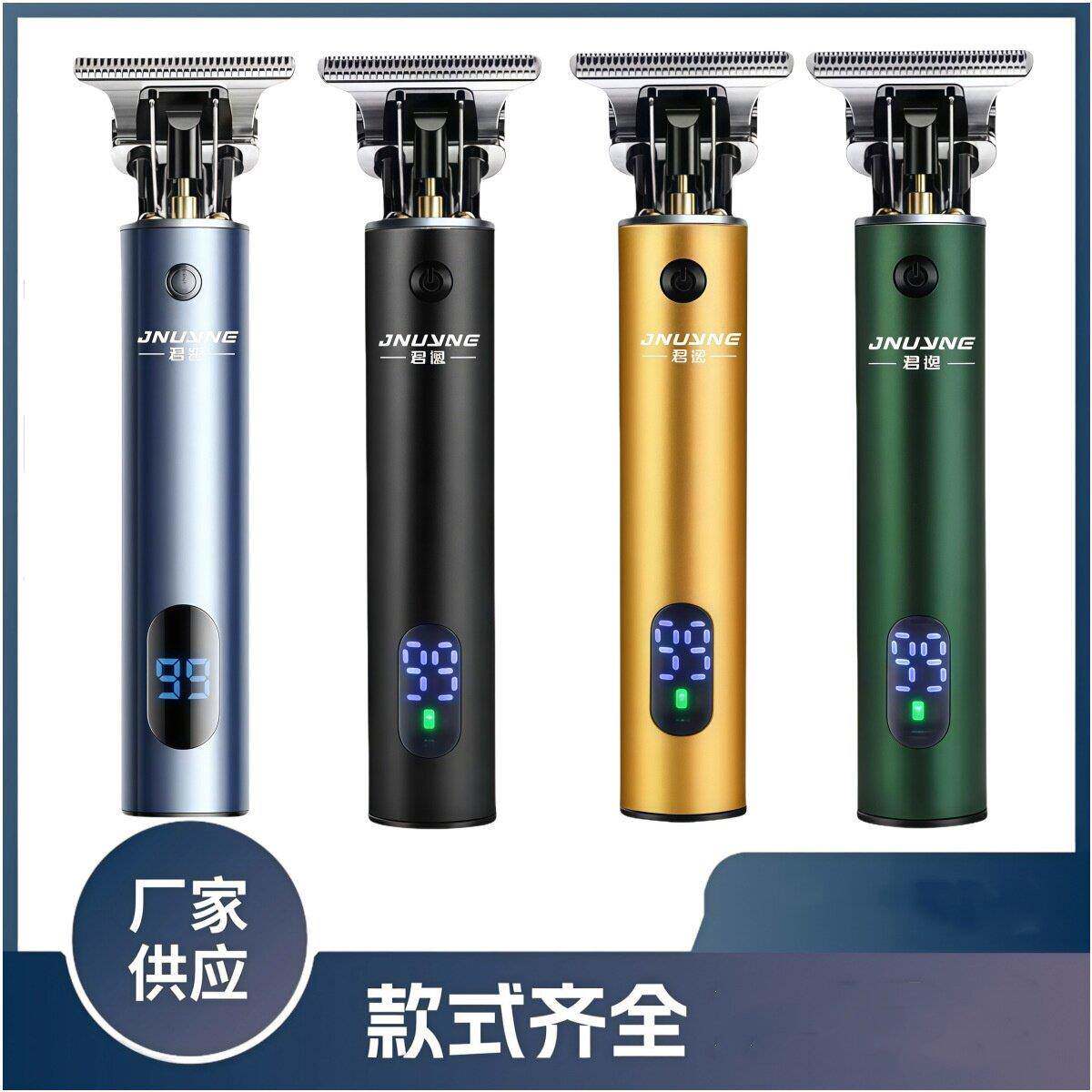 电推剪家用油头推理发器电动剃头发廊理发推子理发器宠物电推剪