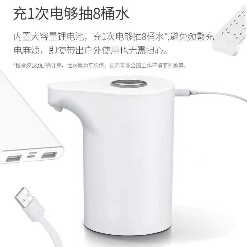 桶装水自动出水泵加水器抽水器压水器吸水器电动上水器取水器按压
