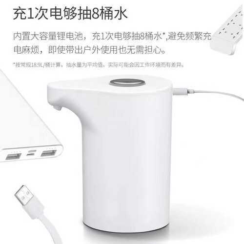 桶装水自动出水泵加水器抽水器压水器吸水器电动上水器取水器按压