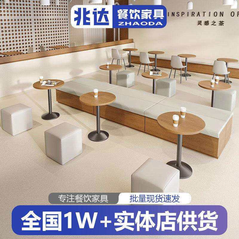 法式奶油风奶茶店餐桌椅简约咖啡厅靠墙双人卡座沙发无靠背长条凳