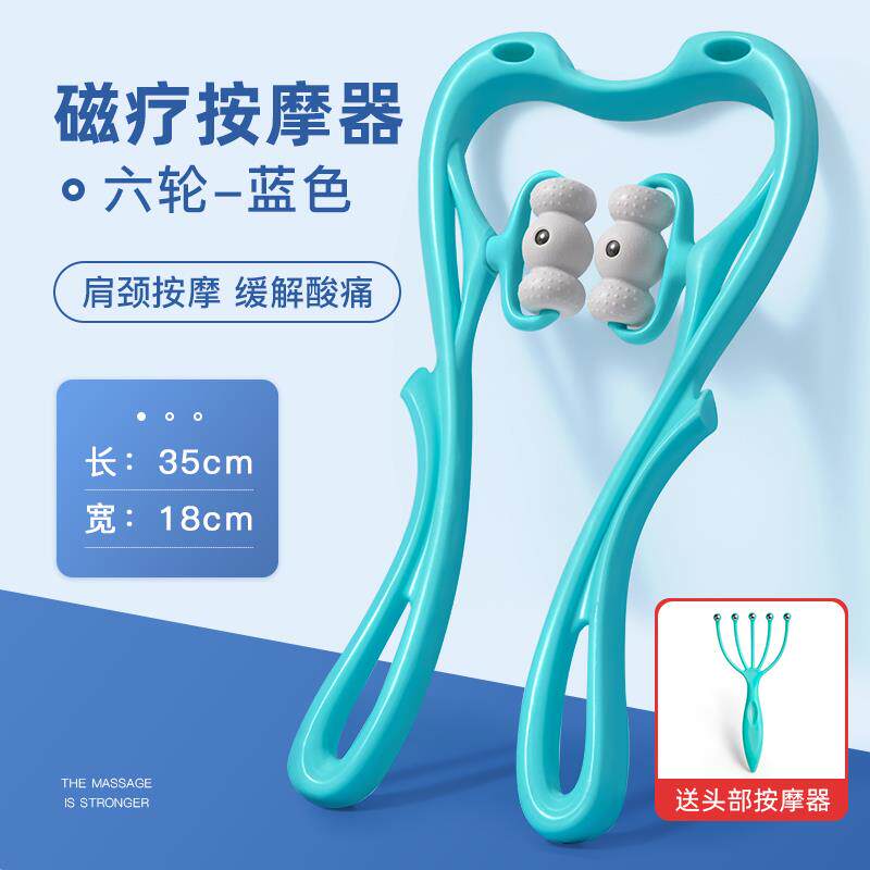 正品日本颈疏椎按摩手动肩颈神器器颈部背腰部部脖子多功能揉捏夹