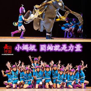 六一小蚂蚁表演服团结就是力量演出服小荷风采儿童舞蹈动物服装