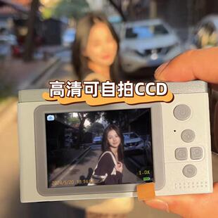 ccd数码 拍立得小型平价儿童相机 照相机学生高清旅游入门覆古女款