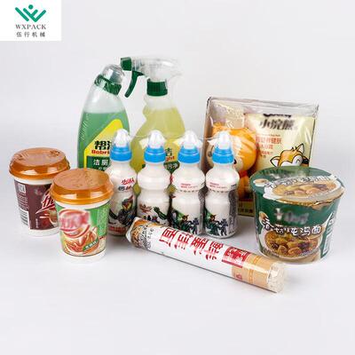 POF材质对膜缩热收机用礼品纸盒茶食品外包装塑封套折袋透80135叶