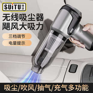 车载吸尘器三档大吸力无线电量显示便携无刷家用手持除尘器吹尘机
