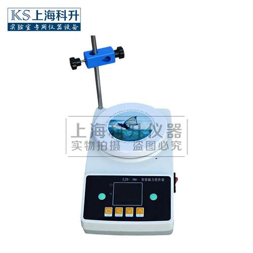 上海科升厂家直销数显平板不加热搅拌器CJB-S-Φ150mm新款搅拌器