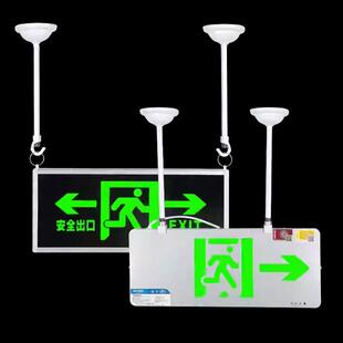 安全出口吊杆标志灯应急照明延长杆子疏散指示牌吊装白色铁杆配件