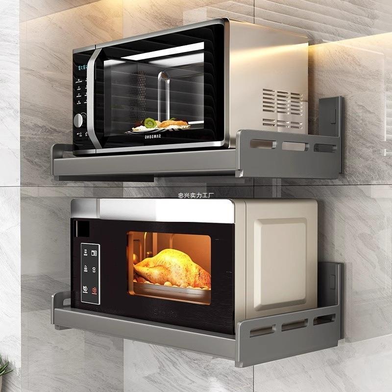 厨房微波炉架子置物架壁挂式多功能收纳免打孔上墙支架放烤箱调料