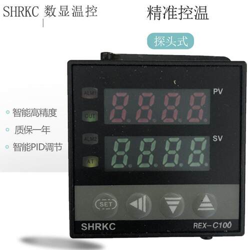 SHRKC烤箱温控器pid温度控制器数显智能全自动C100FK02-M*AN/V*AN