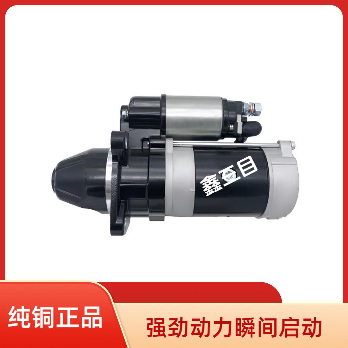 QDJ2659K-P起动机24V9齿洛拖4105马达QDJ2601F-P