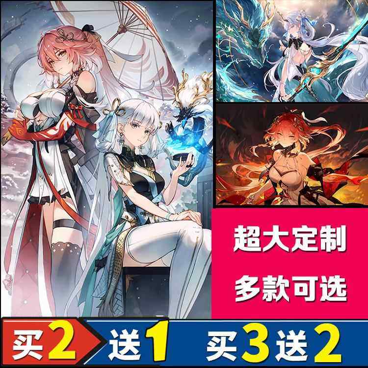 铭潮 今汐 长离 二次元动漫墙贴海报自粘防水礼物周边定制 095