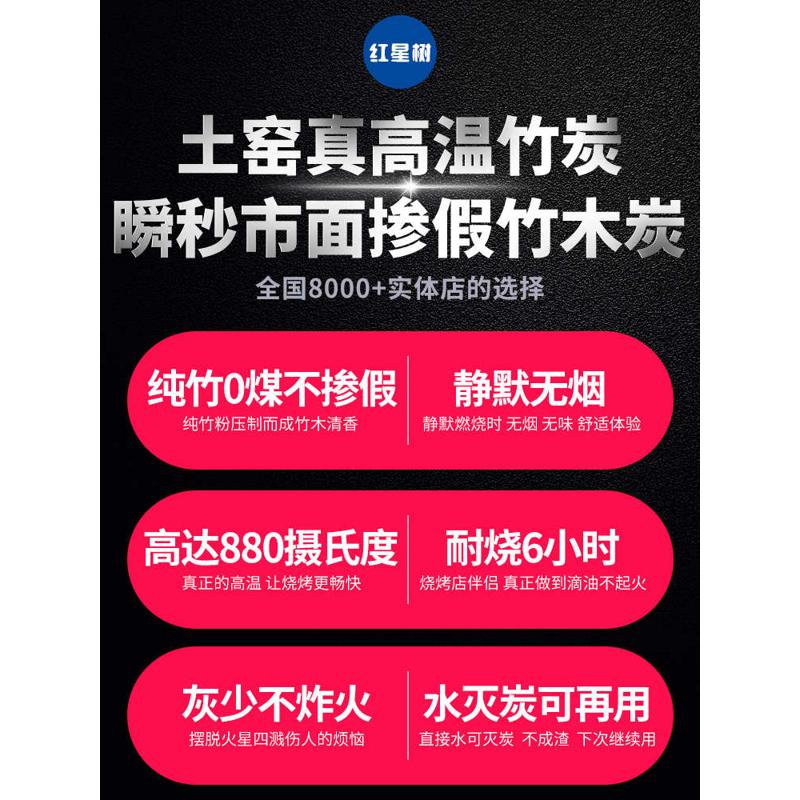 果木炭烧烤碳竹炭淄博烧烤木炭家用无烟专用碳户外煮茶炭机制炭块