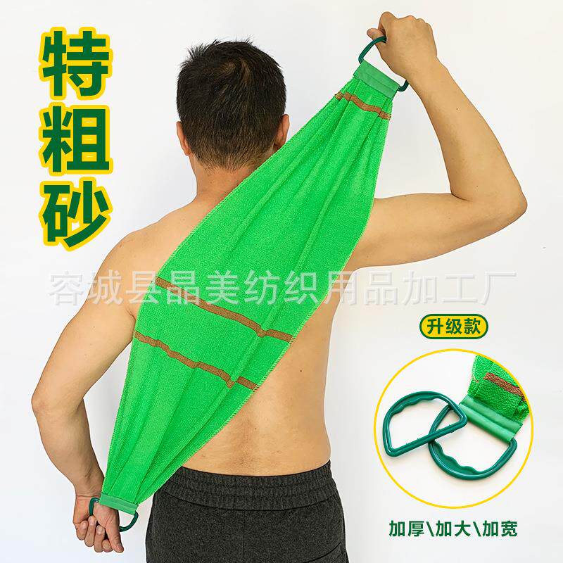 特粗砂搓背巾搓澡巾拉背巾长条澡巾布强力洗澡巾不求人擦背巾神器