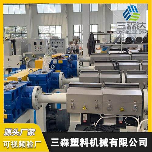 pvc塑料软管生产设备纤维强软管挤出机设备花园管水带生产设备
