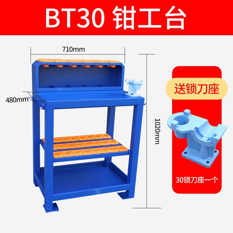 高档具车bt0数控刀具管C理刀车柜BT304刀套CN刀柄放置架cnc工具柜图片
