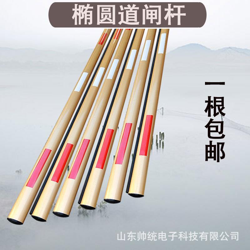 现货捷顺椭圆杆80*50道闸杆椭圆胶条杆小区停车场土豪金道闸杆