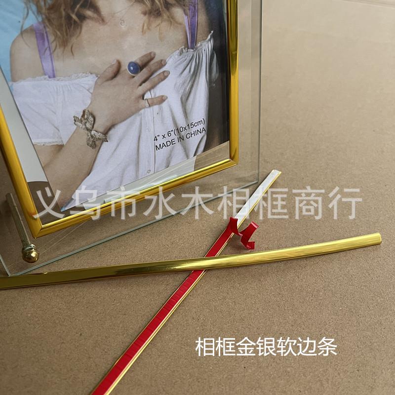 门窗木门灯笼相框金银带胶PVC软边条线条汽车装潢6mm