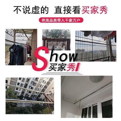 衣架架杆晾衣杆晾衣架风凉固定杆顶阳台外防挂衣不锈钢单装晒衣室