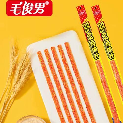 毛俊男88cm定海神针超长辣条麻辣棒怀旧解馋网红办公室休闲 食品