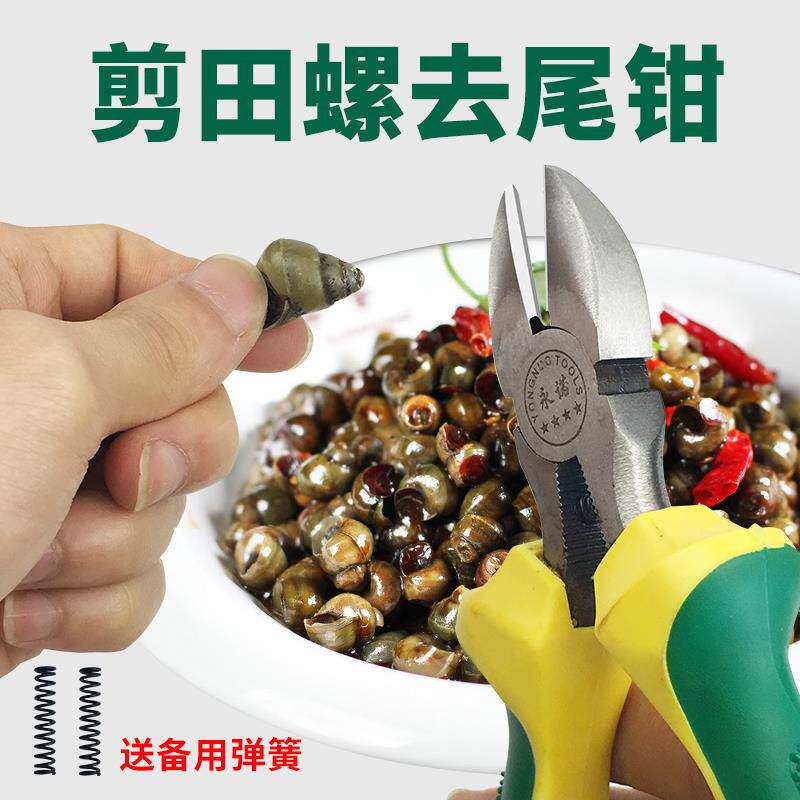 货真价实直销钢丝钳8寸老虎钳多功能平嘴钳电工钳子虎口钳钢丝剪