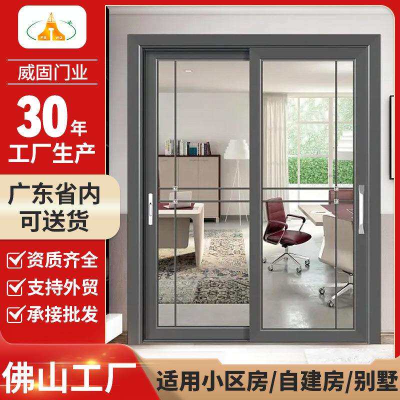 书房移动门铝合金玻璃推拉门窄推门阳台客厅隔断厨房卫生间平移门