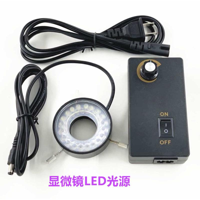 显微镜头LED光源机器视觉光源内径28mm亮度可调工业检测光源